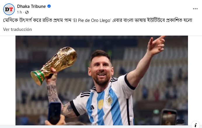 Fiebre Mundial: en Bangladesh es furor la canción para Messi del Tigre Ariel